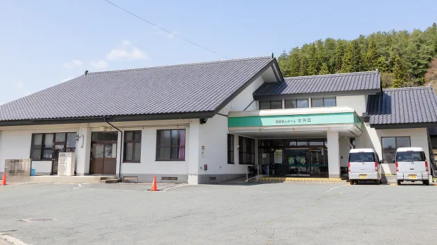 長寿の森