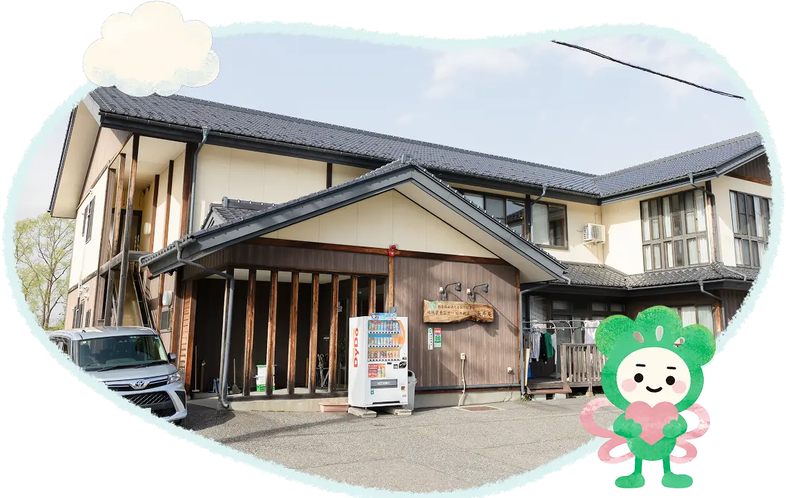 長寿庵