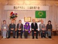 長寿庵　12月12日　青山タキさん、100歳を祝う会